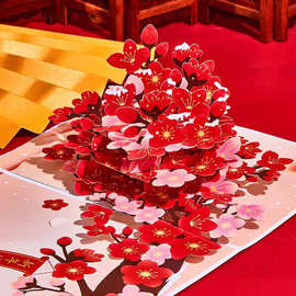 2024新年贺卡印logo中国风新年立体卡片定 制祝福卡商务烫金