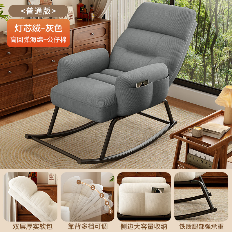 Silla de mecedor silla de ocio para personas perezosas silla de mecedor para dormir silla de ocio para la sala de estar casera silla de mecedor para un solo asiento