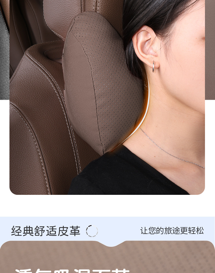 Fanxi Is Suitable for Mercedes-Benz, Bmw, Audi, Maybach Seat Cushion Set, Car Interior Accessories, Headrest, Waist Pillow, Neck Pillow