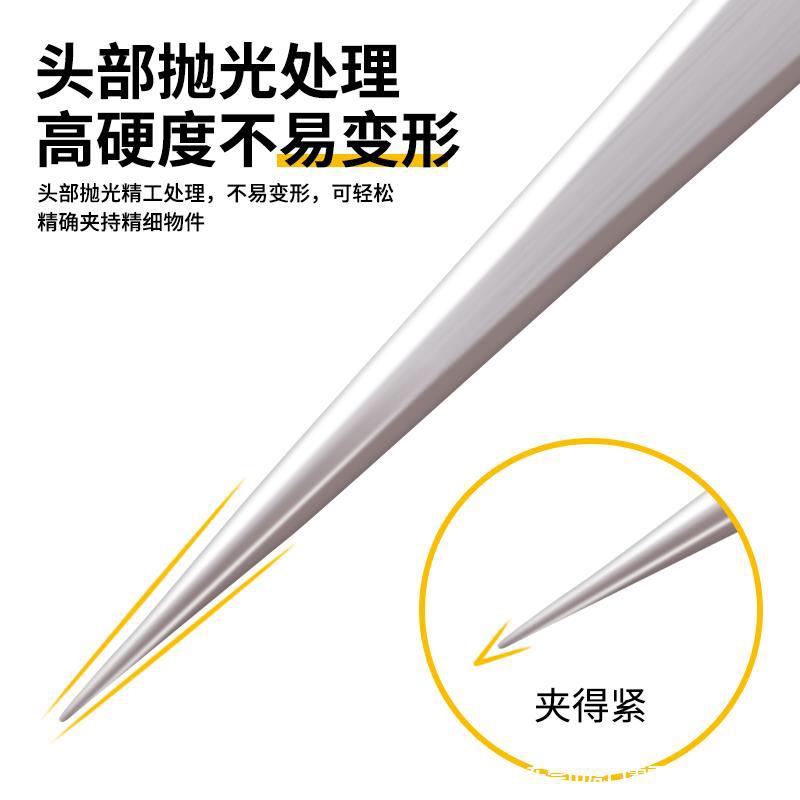 不锈钢镊子实验室工具尖头弯头平头夹子假睫毛镊子防静电挑燕窝毛