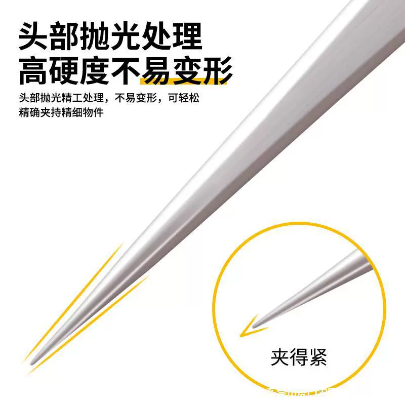 Нержавеющая сталь пинцет лабораторный инструмент остроконечный колена плоская головка зажим накладные ресницы пинцет антистатический выбор птичьего гнезда