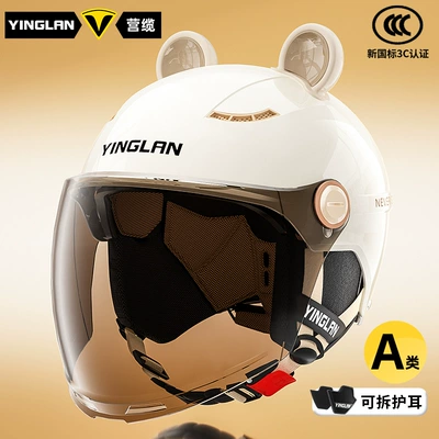 Men, Suitable for All Seasons, Motosiklet kaskı (dəbilqə) - category-a-new-3c-four-seasons-white-long-sunglasses-ear-protection-bear-ears-one-size