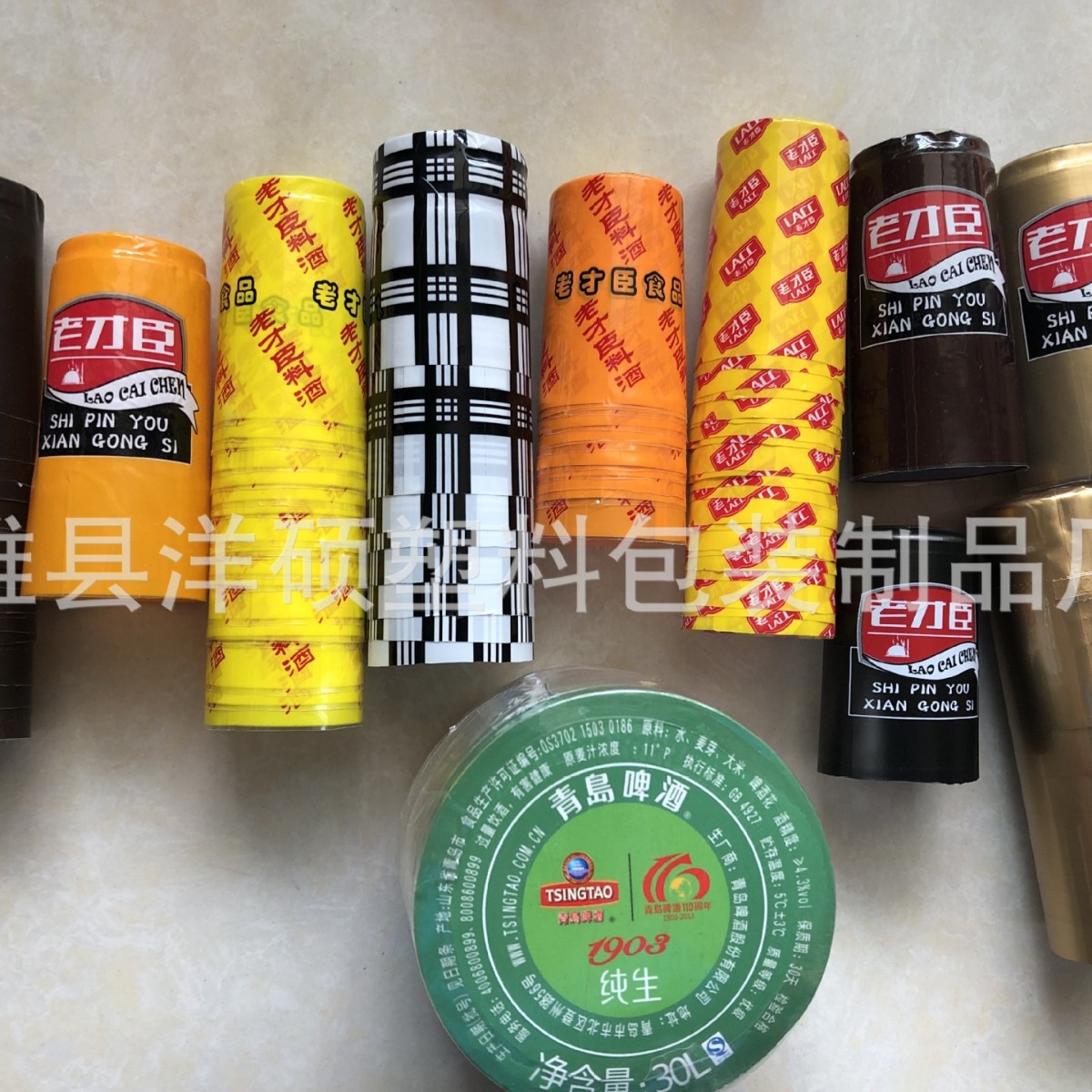 2024-12-27 14:14:48.jpg