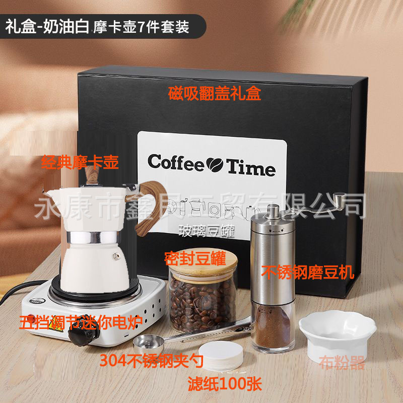 Máquina de café de molino de mano Set de café portátil espresso italiano cafetera de café de mano molino de frijoles regalo regalo