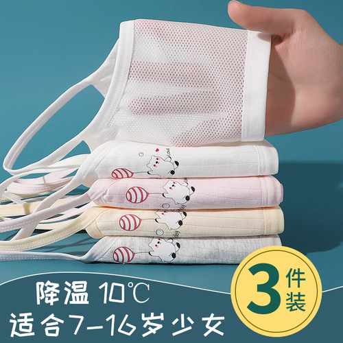 Developmental period underwear for primary school girls, breathable and thin, girls' first-stage girl's small vest bra with cotton padding to prevent bumps