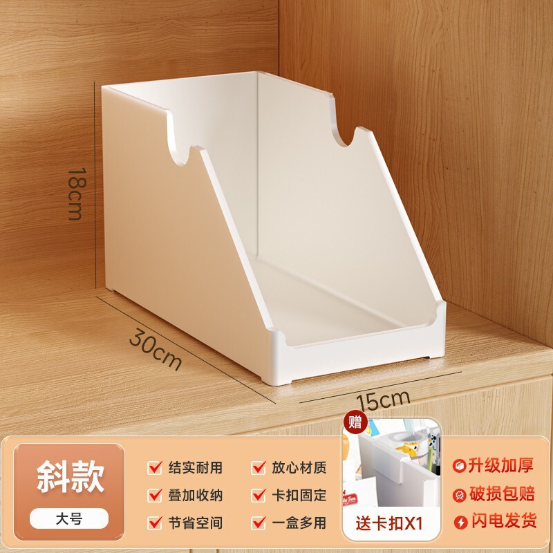キャビネットデスクトップ収納ボックススナック雑貨寮整理ボックスキッチン用品水中引き出し直角収納ボックス|undefined
