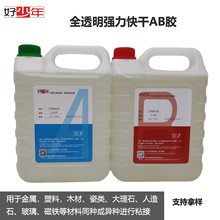 ������ȫ͸����ճ5���R��֬ab�z ����ľ�^�մɽ��ُ������ab�zˮ