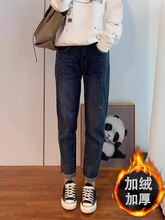 加绒梨形身材裤子微胖大码牛仔裤女秋季薄款胖MM宽松显瘦老爹萝卜