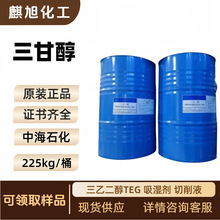 �߼��Ȼ��W�����ʴ� ���Ҷ���TEG ���� ����Һ �F؛����