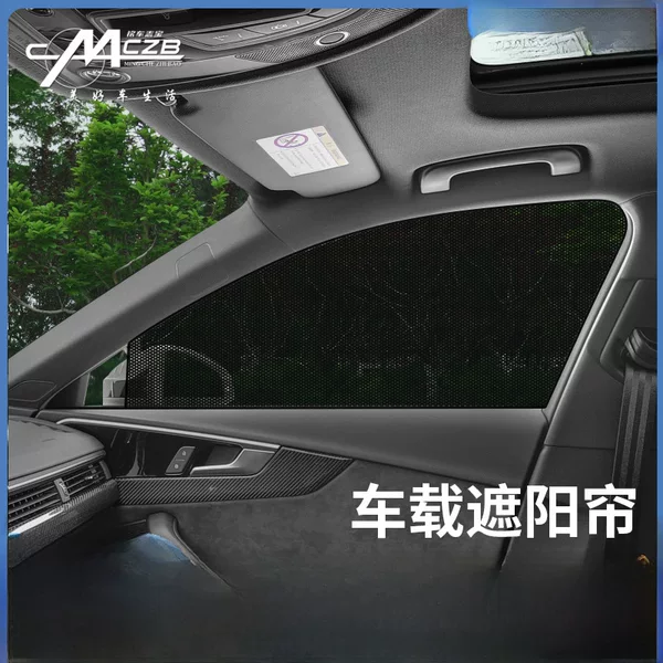 Car Sunshade Curtain Mosquito Net Black Mesh Side Window Sunshade Full Coverage Sun Protection