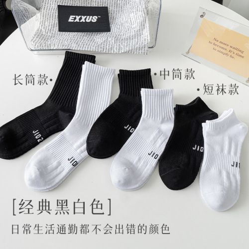 White socks men's mid-calf summer thin sports socks absorb sweat and deodorize running basketball boys mid-calf socks
