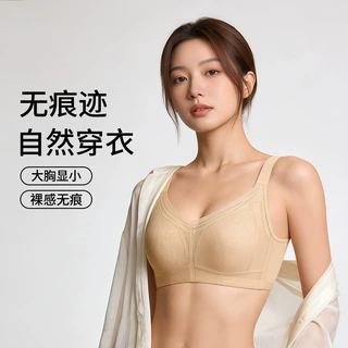 全罩杯内衣女大胸显小透气舒适上托防下垂洞洞杯薄款文胸