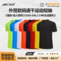 马拉松多功能成人健身上衣