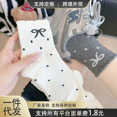 花边蝴蝶结女袜秋季新款学生ins潮袜日系网红圆点百搭jk中筒袜子