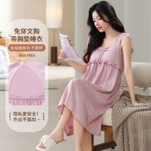 �ļ�ŮʿĪ��������˯ȹ2026�¿��Լ��ɫ�Ҿ�ȹ���ص��⴩�г���