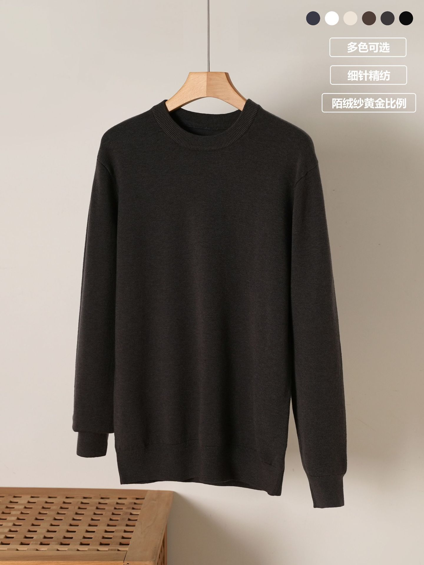 2025 otoño y invierno nuevo hombre de manga larga camiseta de punto de cuello redondo hombre simple estilo de color sólido suéter camiseta de fondo de moda