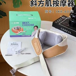 Aike Bear Wireless Trapezius Kneading Massager Ikx-A008 Back Strap Neck Electric Massage Shawl Trapezius Machine