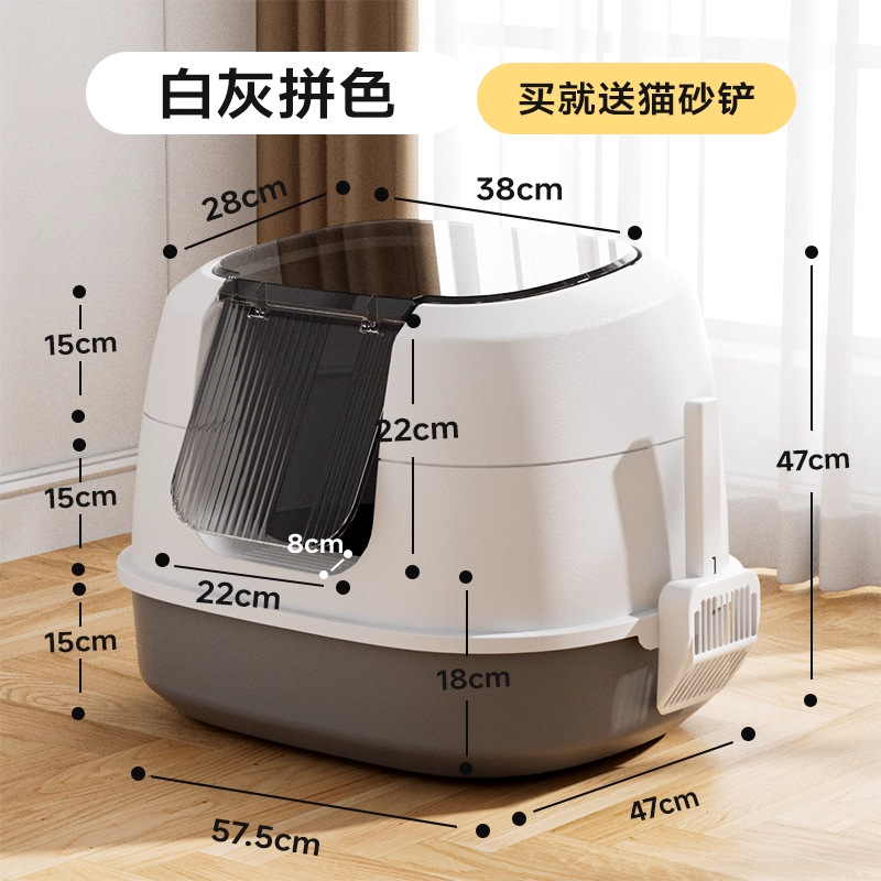 Lavabo de arena para gatos de gran tamaño, anti-salpicaduras externas, inodoro desodorante completamente cerrado, lavabo de arena para gatos con techo, gatito, lavabo de heces para gatos pequeños