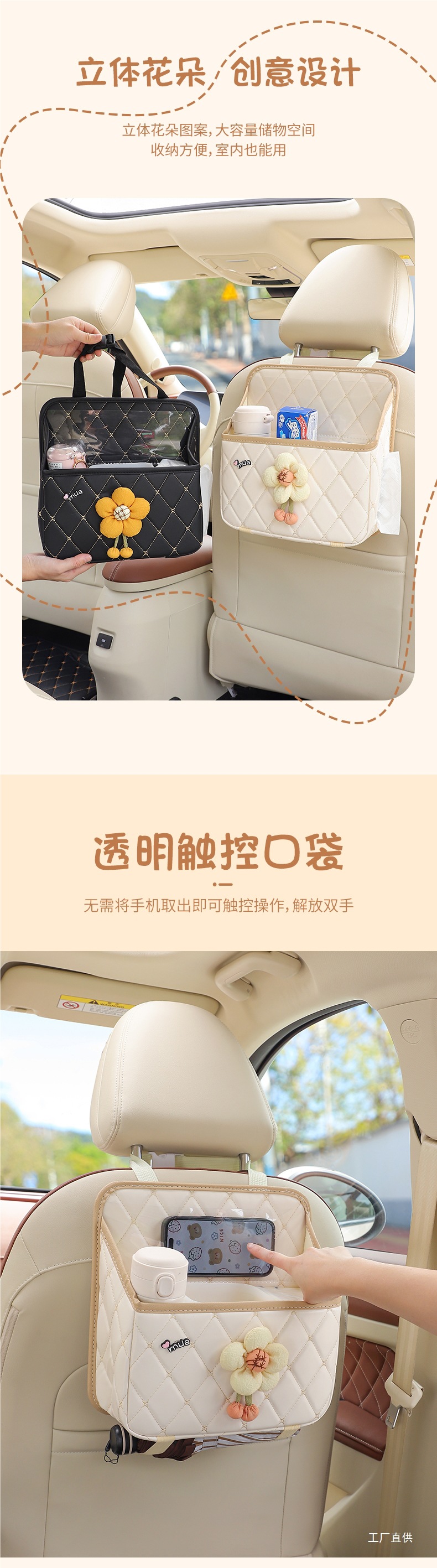 Car Seat Back Storage Bag Hanging Cute Car Storage Box Seat Back Rack Car Tissue Box for Women