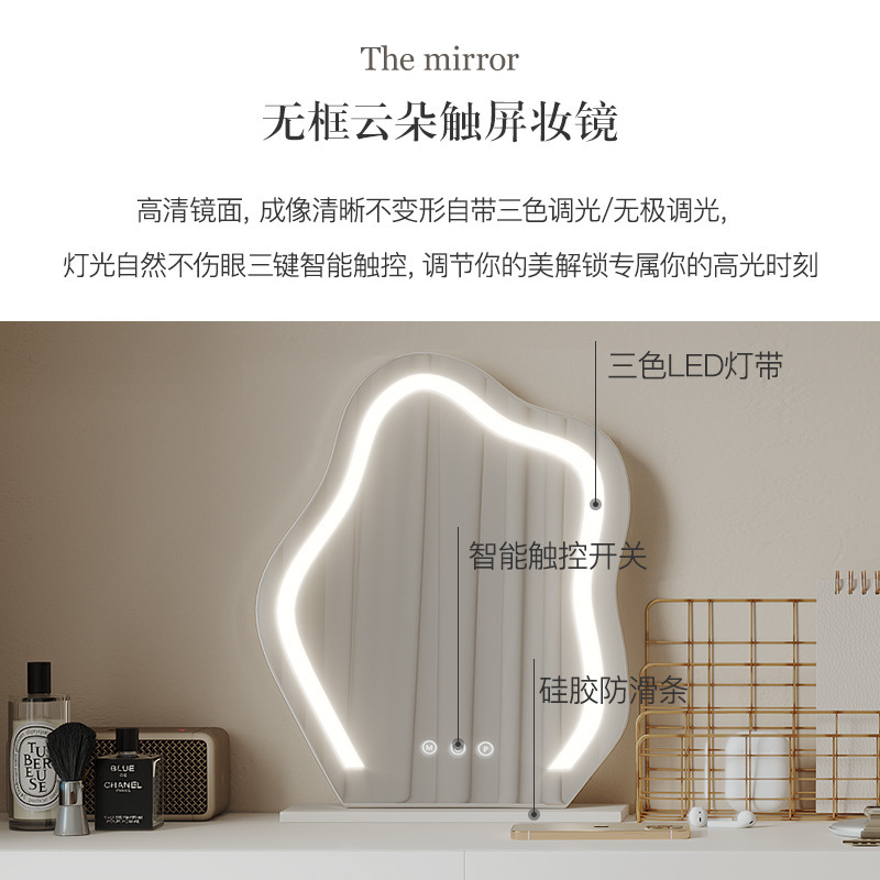 클라우드 메이크업 거울