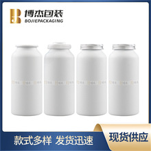 白色药丸铝瓶130ml广口保健品瓶 密封拉环胶囊鱼油食品级包装铝罐