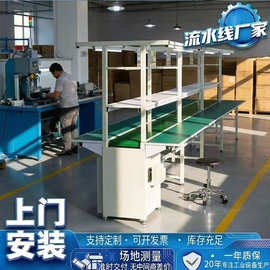 专用生产流水线工作台组装线自动化飞机拉装配拉线包装生产线