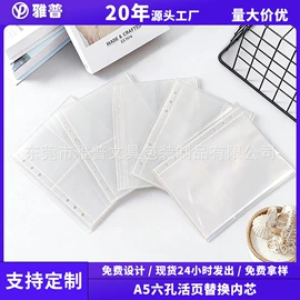 活页本;相册;名片册