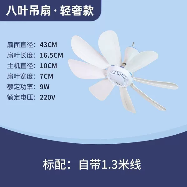 DZ-8 leaves [wind power] coconut milk white - standard (cable length 1.3 meters) with switch☆