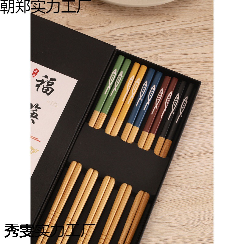 秋刀鱼楠竹筷子 日式和风防滑竹筷5-20双家用装一人一筷 块子
