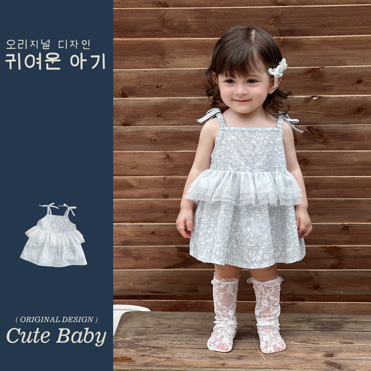 Vestido de verano para niñas 2025 verano nuevo estilo coreano falda de honda de encaje de bebé vestido de princesa de banquete de cien años