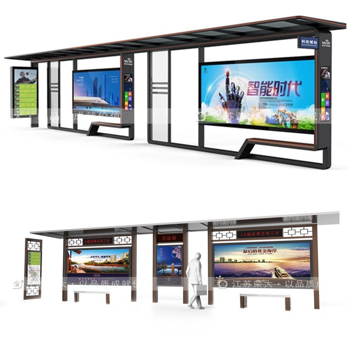 厂家批发农村候车亭不锈钢公交站台智能轮播广告灯箱城乡公交站台