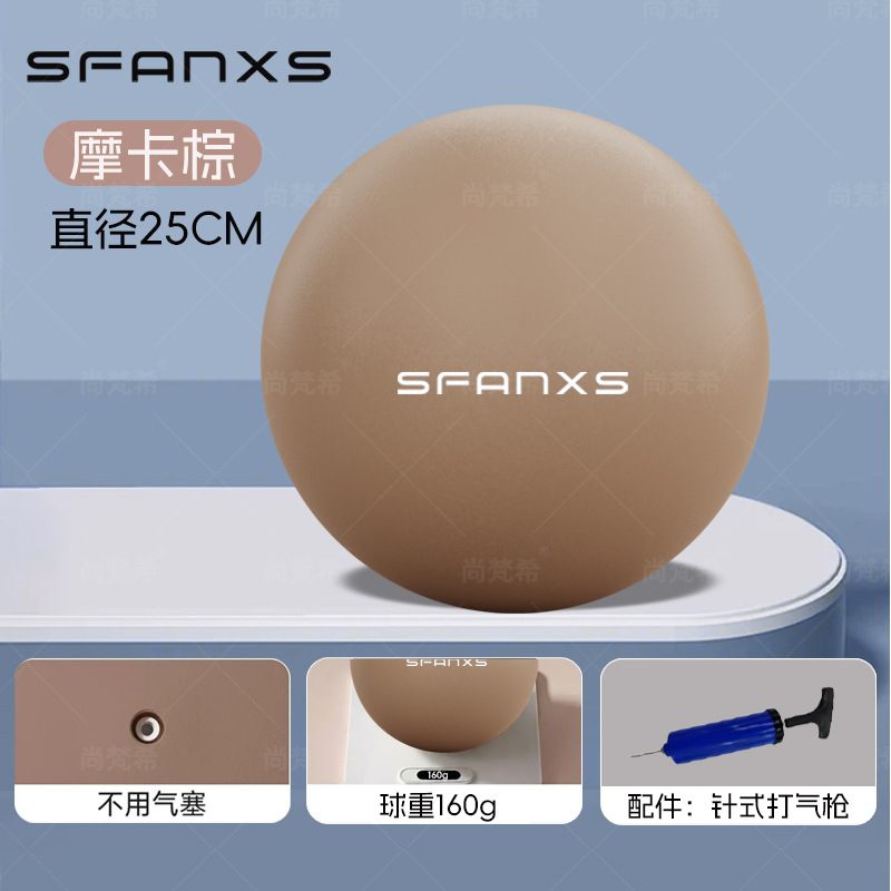 Pelota de Yoga para Pilates 160g de PVC para Entrenamiento Abdominal