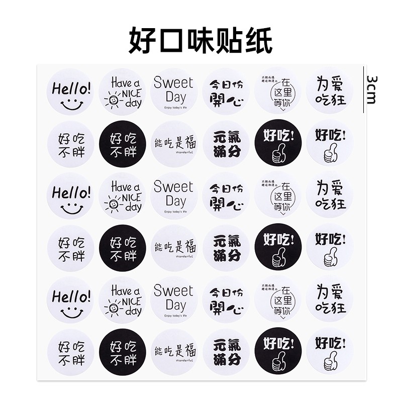 Pegatinas deliciosas y no grasas (100 pegatinas) - Accesorios