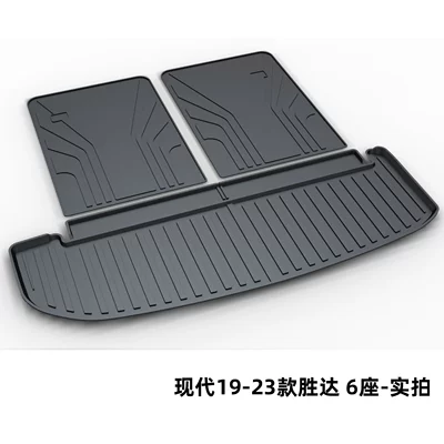 Trunk Mat, Hyundai Elantra, Tucson, Sonata - modern-19-23-santa-fe-6-seats-dedicated-car