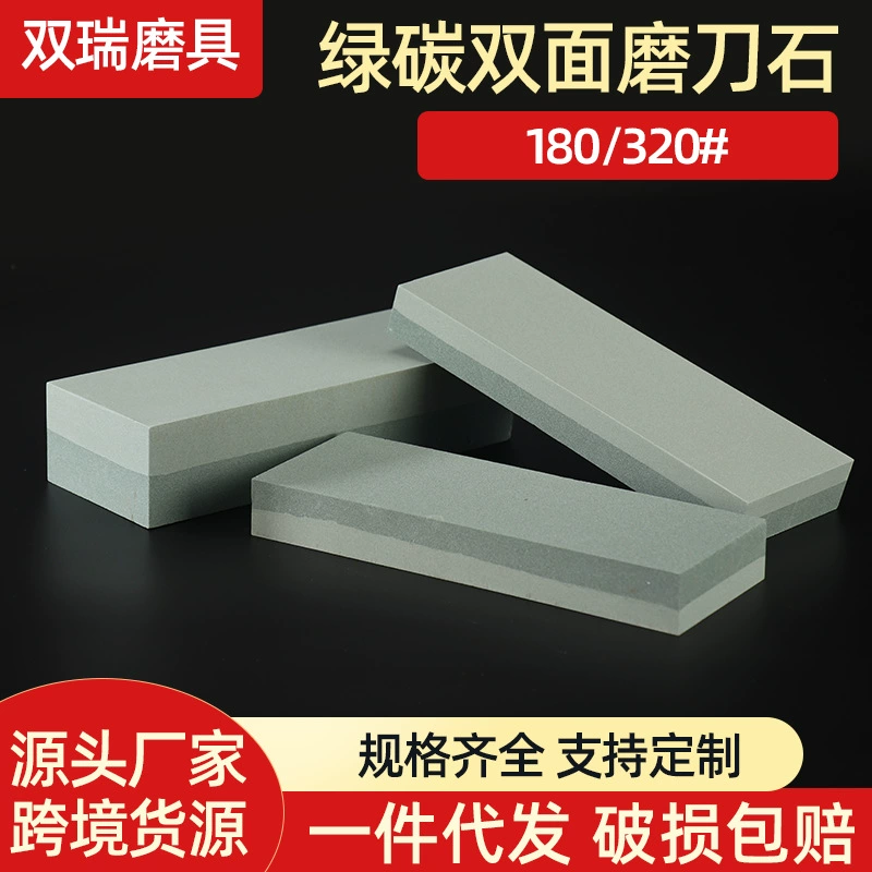 Shuangrui зеленый карбид кремния двусторонний нефтяной камень