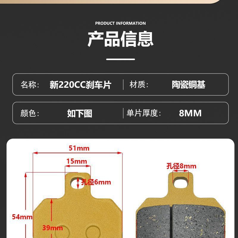 Small Crab Brake Pads for Electric Vehicles and Electric Motorcycles, Modified Disc Brakes, Small Radiation-Resistant Large Abalone Calipers, Separate Springs, Wear-Resistant