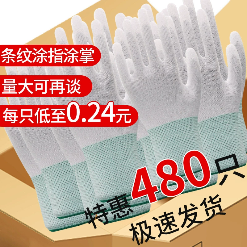 Перчатки с полиуретановым покрытием на ладонях, белые, без пыли, цифровые заводские антистатические перчатки с покрытием для защиты труда, оптовая продажа, перчатки с полиуретановым покрытием на пальцах