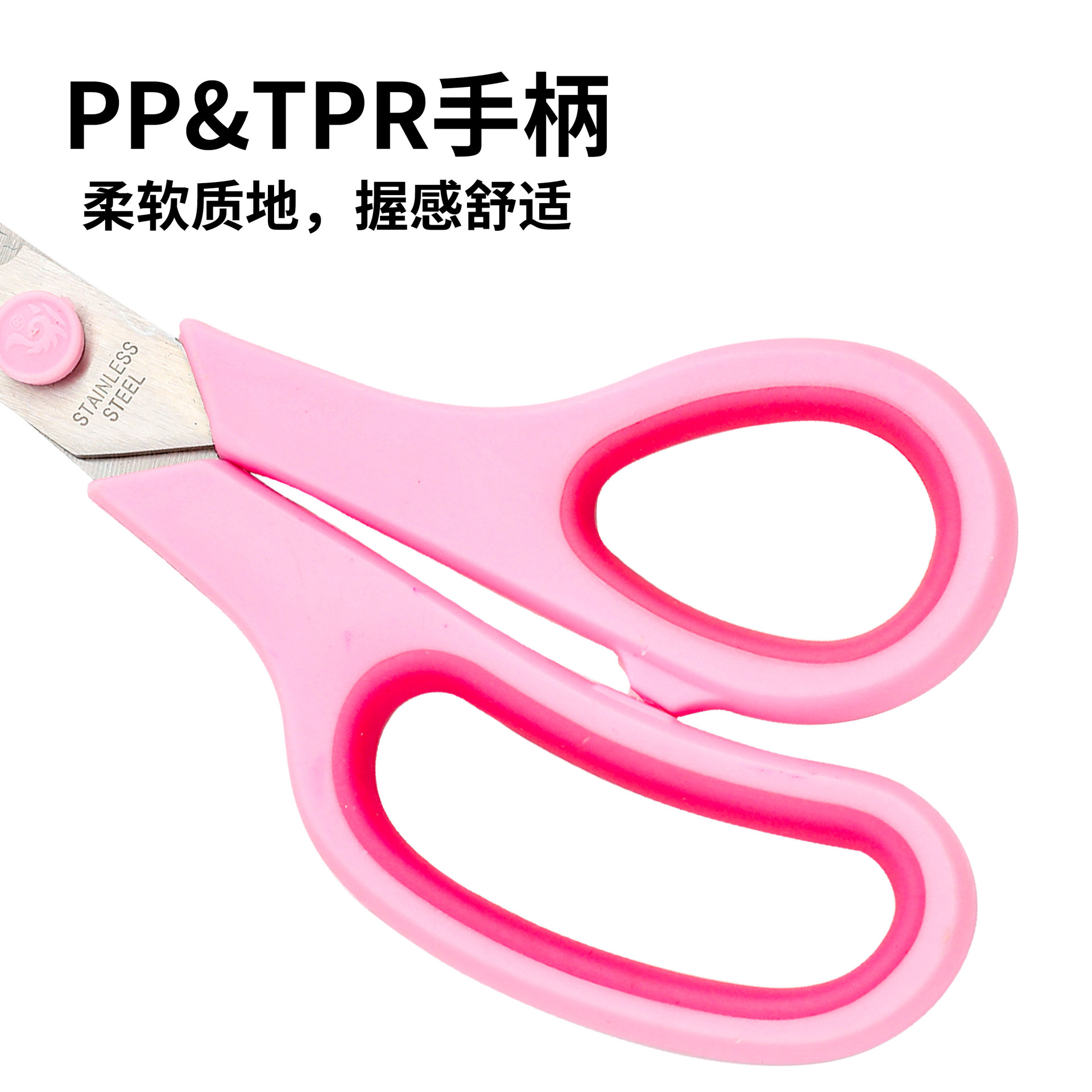 Tijeras Golden Phoenix de 7.5 y 8.5 pulgadas, muy vendidas, para bricolaje en el hogar, para estudiantes y para cortar papel de oficina.