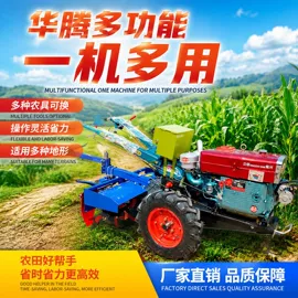 土壤耕整机械;拖拉机;种植机械