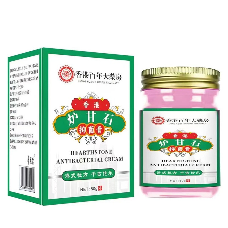 香港薬局カラミン 50 グラム/ボトル外用薬局メーカー卸売 Douyin Kuaishou ドロップシッピング Douyin|undefined