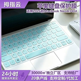 键盘保护膜;Mac 保护套;Mac 贴膜
