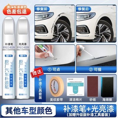 self-spraying black touch-up magic pen, Avtomobil boya qələmləri - for-other-car-models-and-colors-upgraded-touch-up-paint-pen-glossy-paint-pen-comes-with-sandpaper-sponge-tape-cleaning-cotton