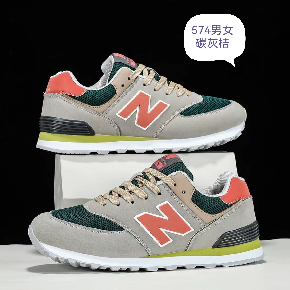 New Balance, обувь, летние спортивные кроссовки для отдыха