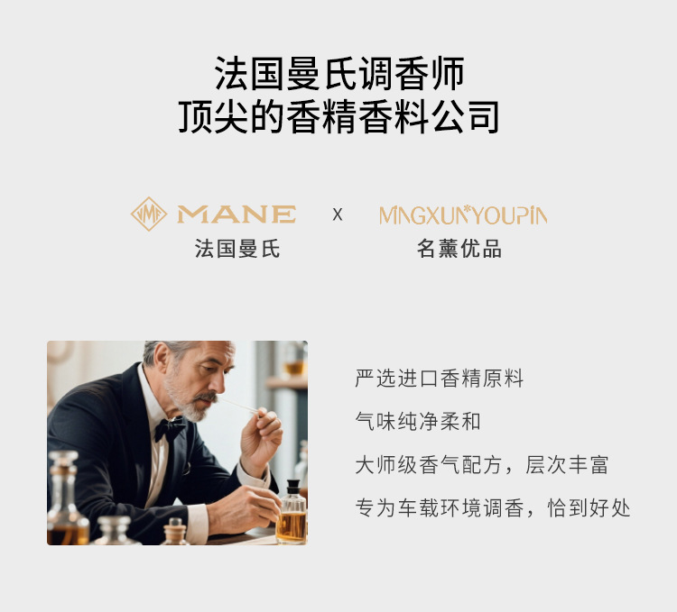 Mingxun Premium Car Fragrance Gift Box, Flameless Aromatherapy Car Plush Osmanthus Pendant Perfume, Customizable Birthday Gift