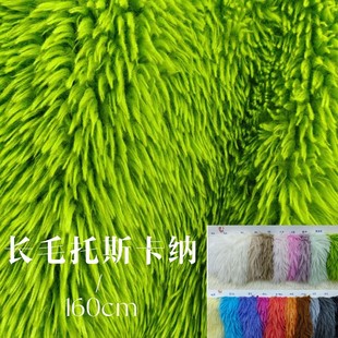 Factory wholesale Tuscan 40mm wool high plush floor mat carpet pillow bed decorative plush fabric