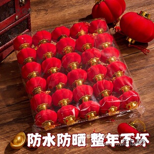 Festive Decorative Green Plants Small Red Lantern Hanging Decorations 2025 New Wedding New Year Flocking New Year's Day Mini Tree Metabo
