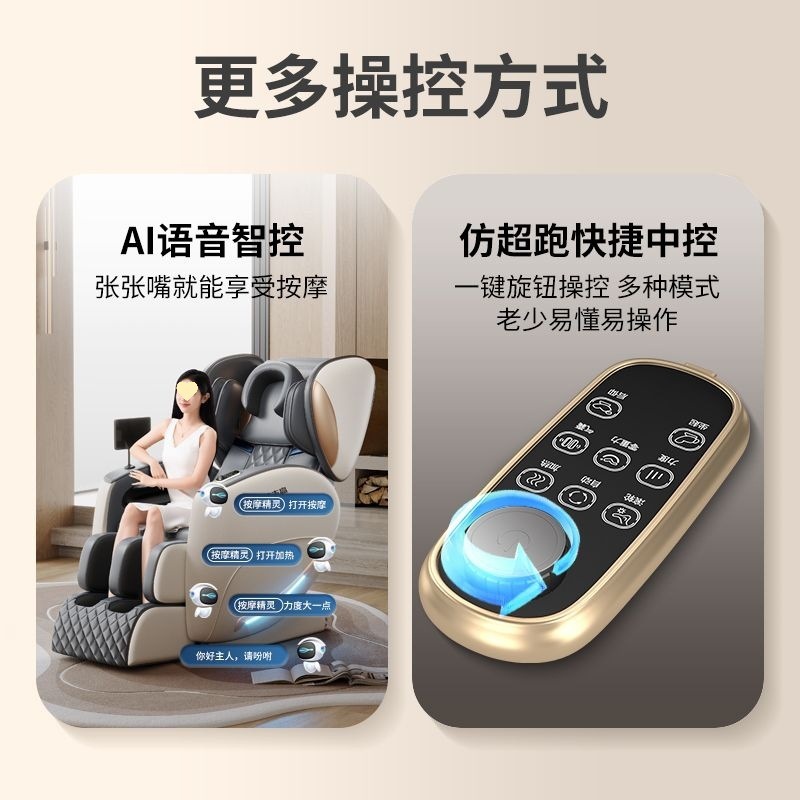 按摩椅新款全身全自动豪华太空舱多功能高端家用折叠款沙发椅批发|undefined