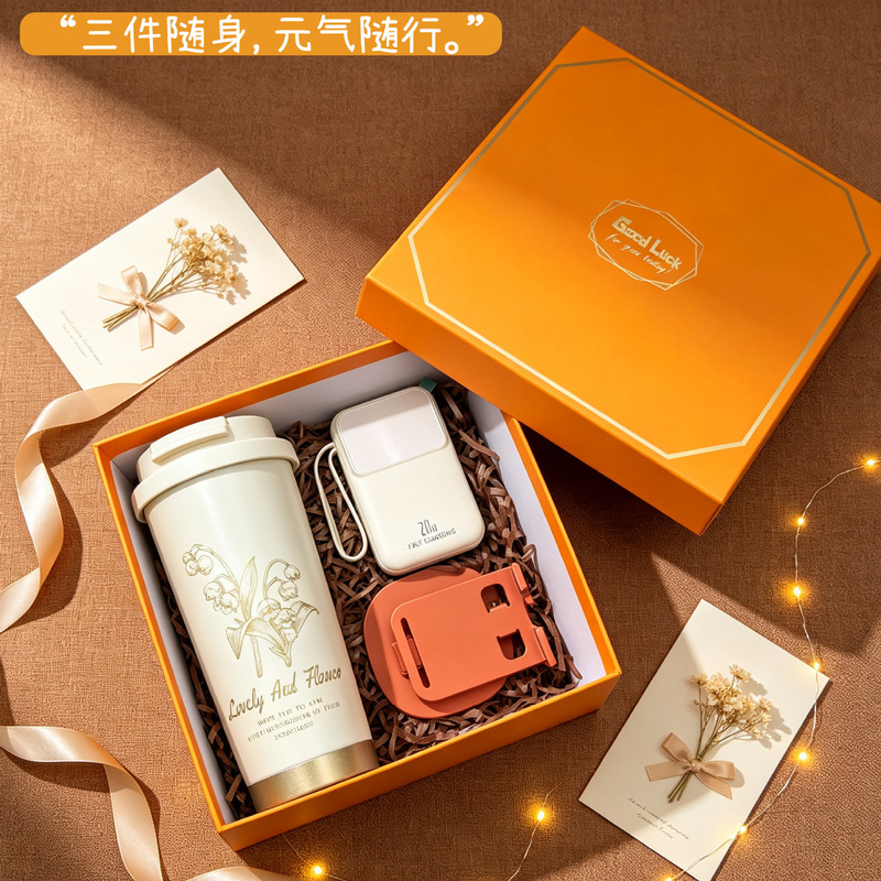 Autumn and Winter Festival Celebration Event Souvenirs, Opening Business Gift Sets, Gift Boxes for Clients, Friends, and Classmates Autumn and Winter Festival Celebration Event Souvenirs, Opening Business Gift Sets, Gift Boxes for Clients, Friends, and Classmates