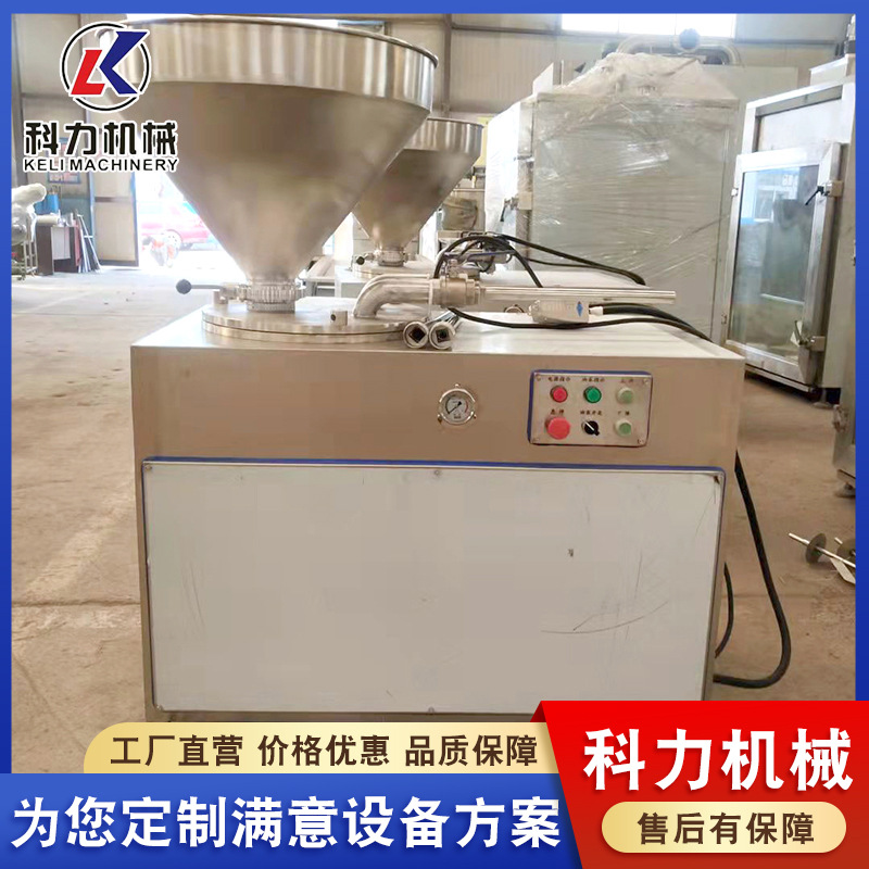 自动液压灌肠机 50型双管灌肠设备 哈尔滨红肠成套设备