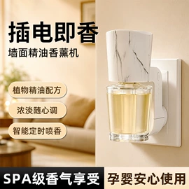 车用香水香薰;香薰;香水座